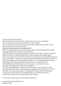 Page 24 of Deep love