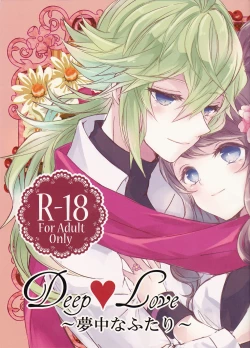 Page 26 of Deep love