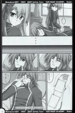 Page 10 of ML#007 MonnaLisa#007