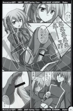 Page 11 of ML#007 MonnaLisa#007