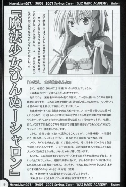 Page 18 of ML#007 MonnaLisa#007