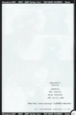 Page 21 of ML#007 MonnaLisa#007