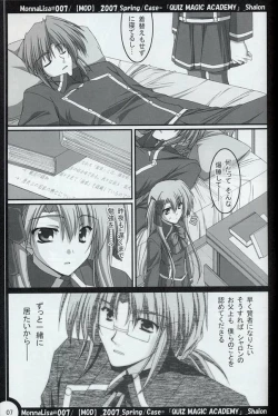 Page 6 of ML#007 MonnaLisa#007