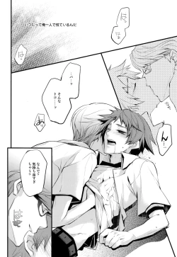 Page 11 of NO SELF CONTROL