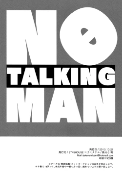 Page 42 of No Talking Man