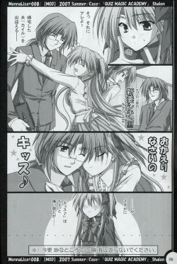 Page 7 of ML#008 MonnaLisa#008