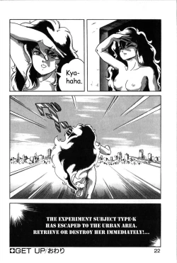 Page 19 of Let's Kurumi