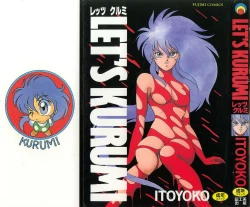 Page 1 of Let's Kurumi