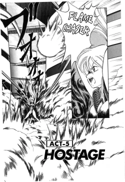 Page 69 of Let's Kurumi