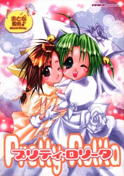 Page 1 of Pretty Rolita