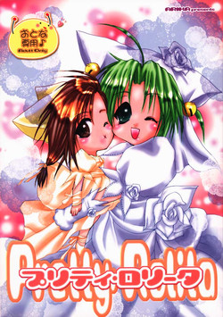 Download Pretty Rolita