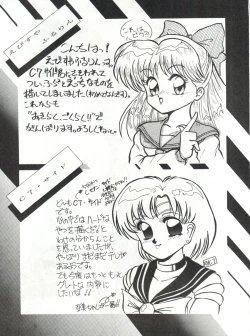 Page 43 of Zubizu Bat