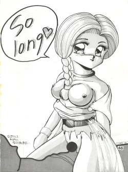 Page 46 of Zubizu Bat