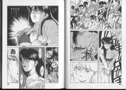 Page 25 of Junai damon!