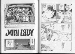 Page 36 of Junai damon!