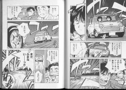 Page 43 of Junai damon!