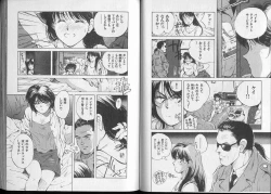 Page 49 of Junai damon!