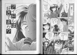 Page 53 of Junai damon!