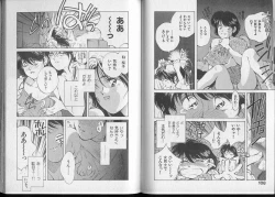 Page 59 of Junai damon!