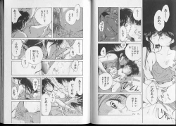 Page 60 of Junai damon!