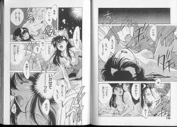 Page 64 of Junai damon!