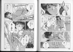 Page 76 of Junai damon!