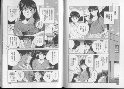 Page 77 of Junai damon!