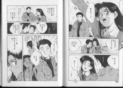 Page 87 of Junai damon!