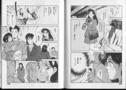 Page 89 of Junai damon!