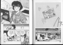 Page 94 of Junai damon!