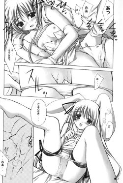 Page 12 of Purism Egoist