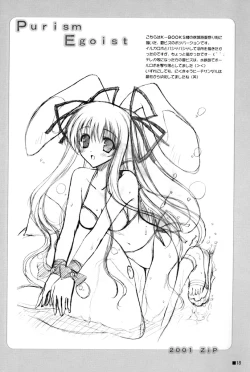 Page 18 of Purism Egoist