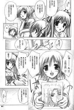 Page 7 of Purism Egoist