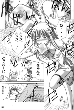 Page 9 of Purism Egoist