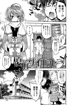 Page 107 of Love Rabbits