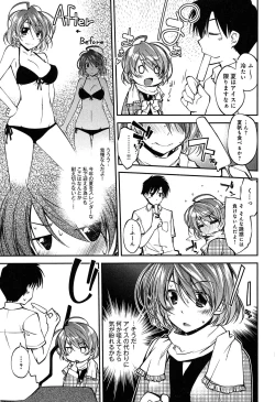 Page 109 of Love Rabbits