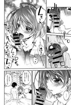 Page 110 of Love Rabbits