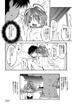 Page 122 of Love Rabbits