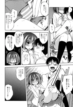 Page 130 of Love Rabbits