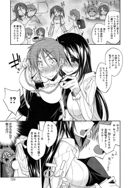 Page 141 of Love Rabbits