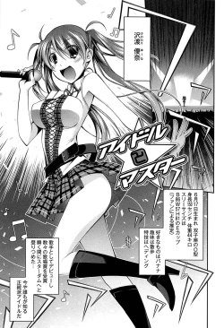 Page 155 of Love Rabbits