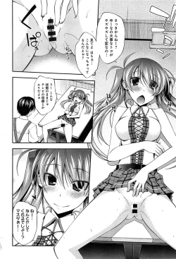 Page 164 of Love Rabbits