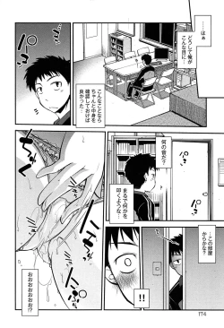 Page 176 of Love Rabbits