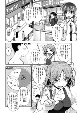 Page 196 of Love Rabbits