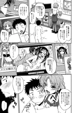 Page 197 of Love Rabbits