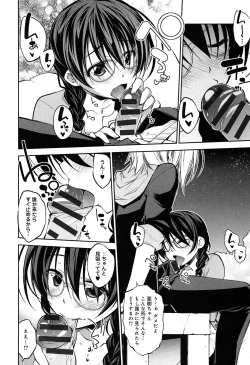 Page 210 of Love Rabbits