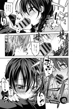 Page 211 of Love Rabbits