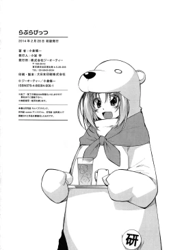 Page 228 of Love Rabbits