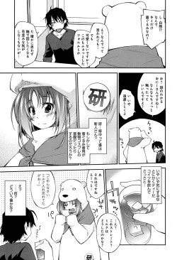 Page 31 of Love Rabbits