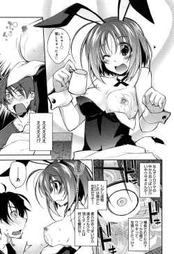 Page 33 of Love Rabbits